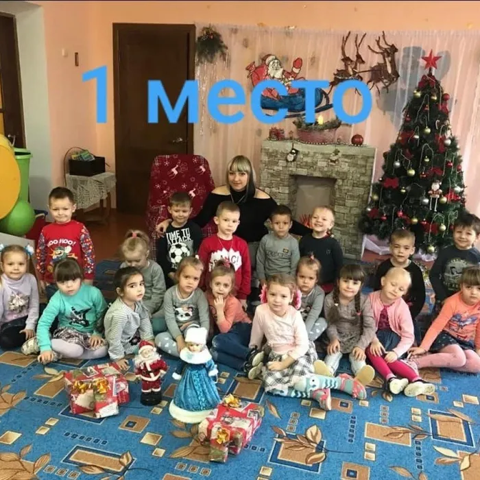 Интернет-конкурс "Ёлок хоровод"