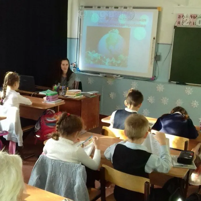 Глобальные экологические проблемы