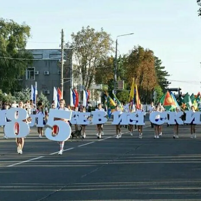 День района