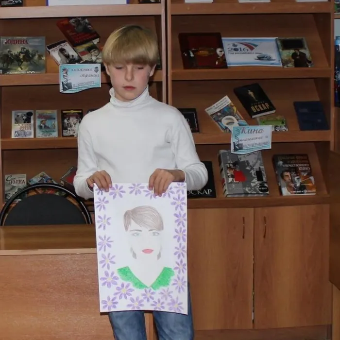 Главное слово в любом языке