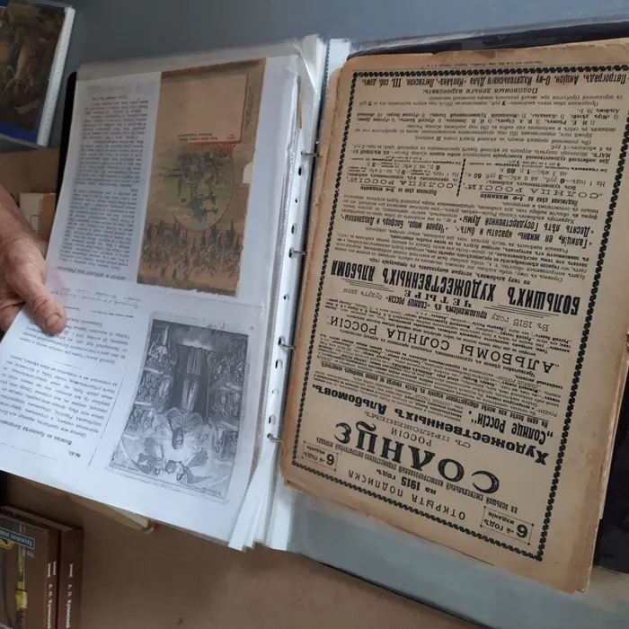 Незабытая история