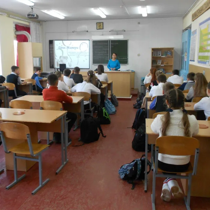 Самое прекрасное слово на земле…