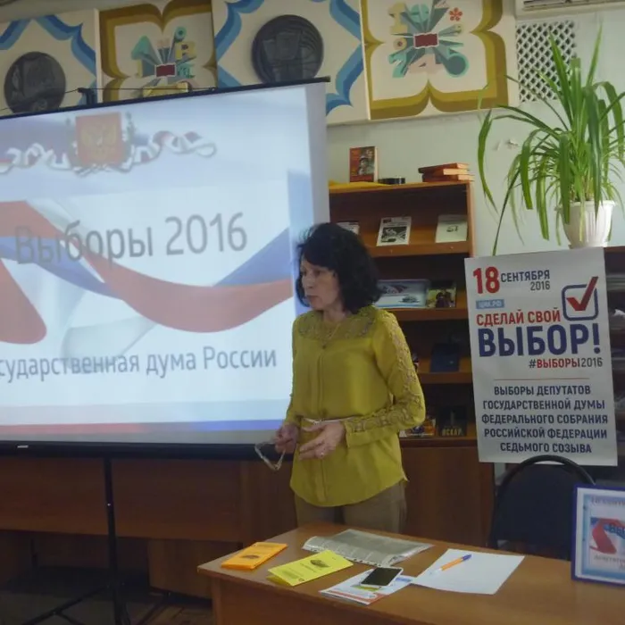 18 сентября – Единый день голосования