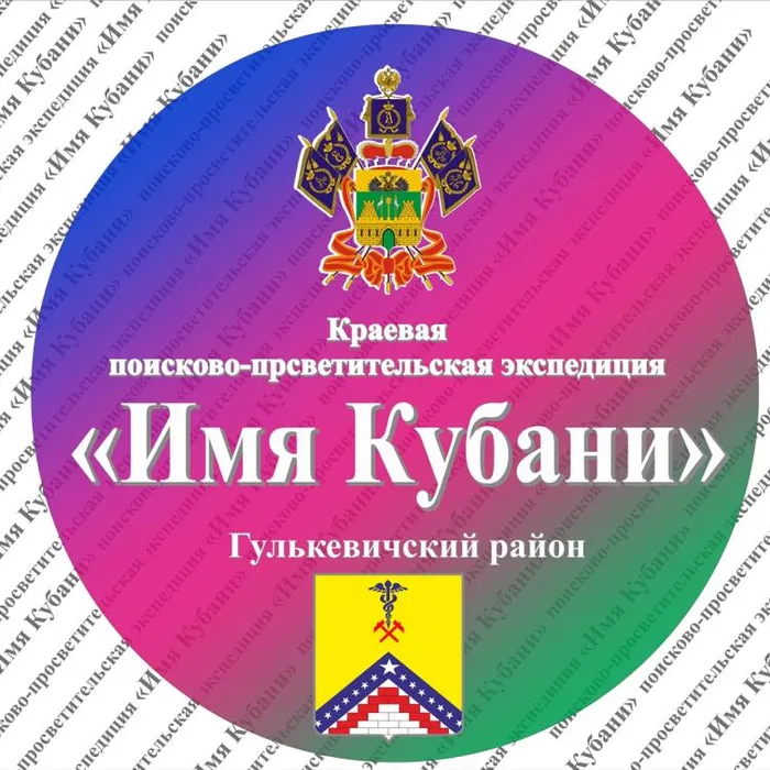 Нам есть кем гордиться и есть что беречь!