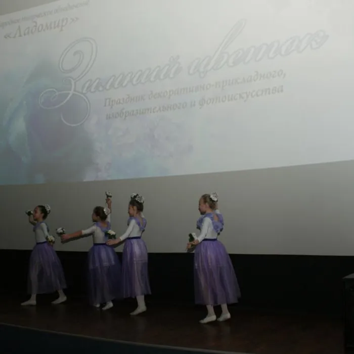 Зимний цветок