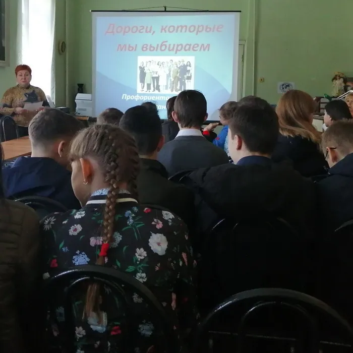 Дороги, которые мы выбираем