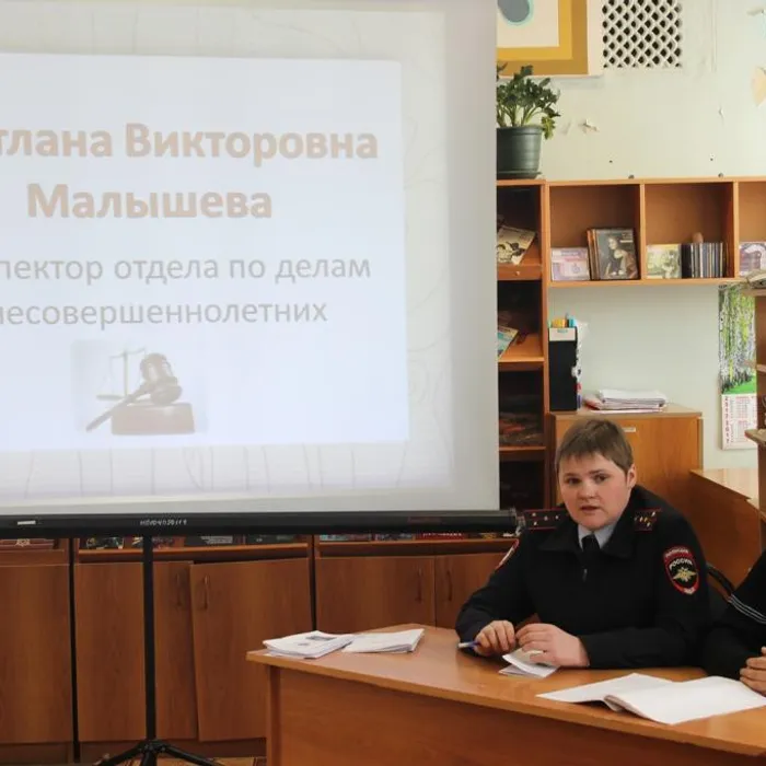Знаешь ли ты закон?