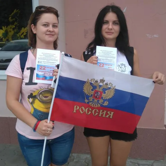 Я живу под флагом России