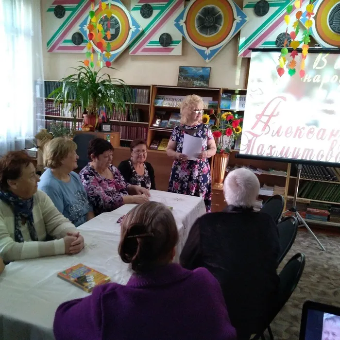 Дорогами песен Александры Пахмутовой