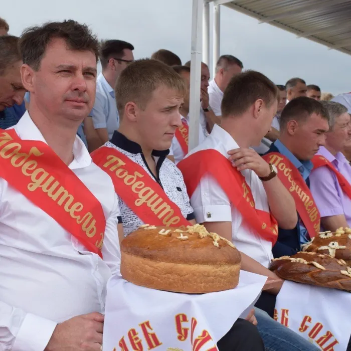 День урожая - 2019