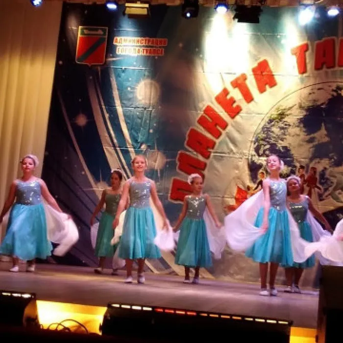Планета танца 2018