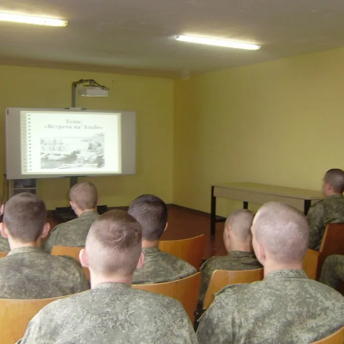 Памятная дата военной истории России