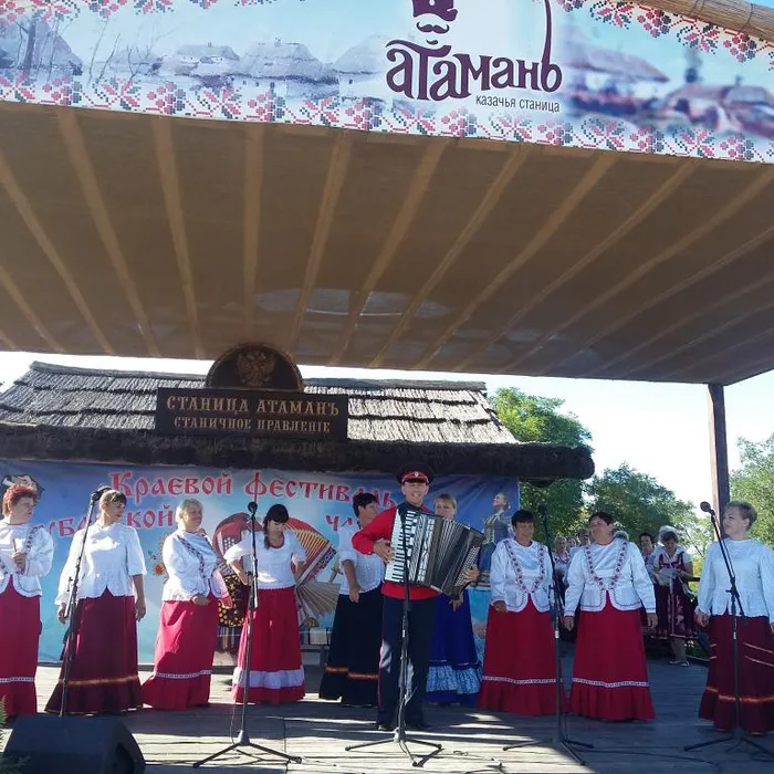 Фестиваль кубанской частушки в Атамани