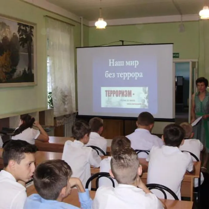 Терроризм. Наше право на жизнь