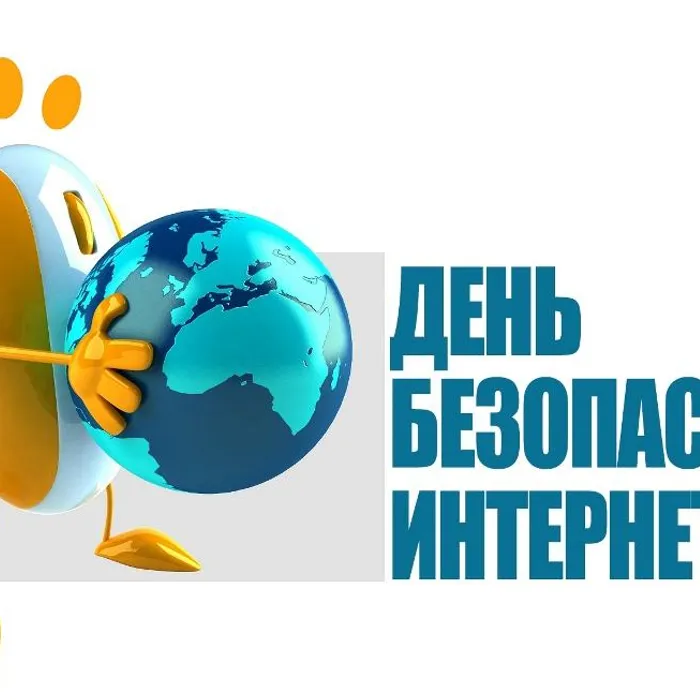 Моя безопасная сеть