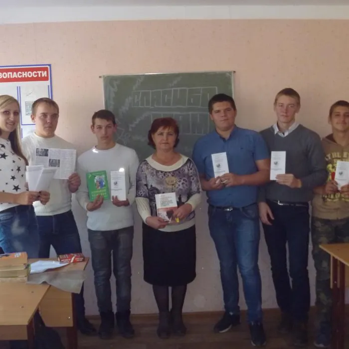 Правовая помощь
