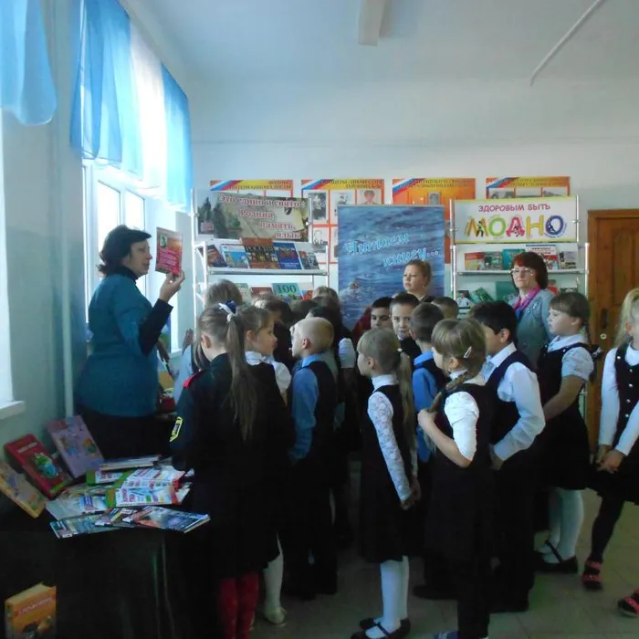 Под парусом Книги к новым открытиям