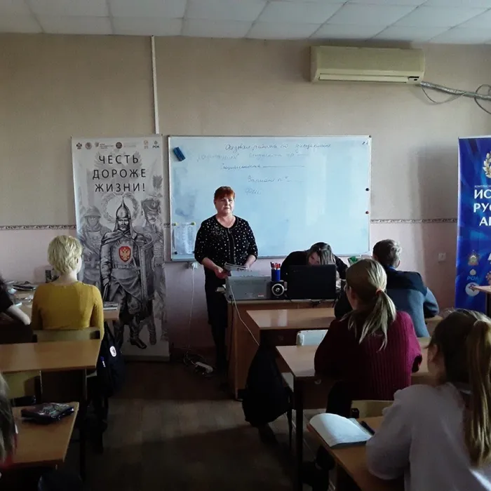 Час экономической грамотности
