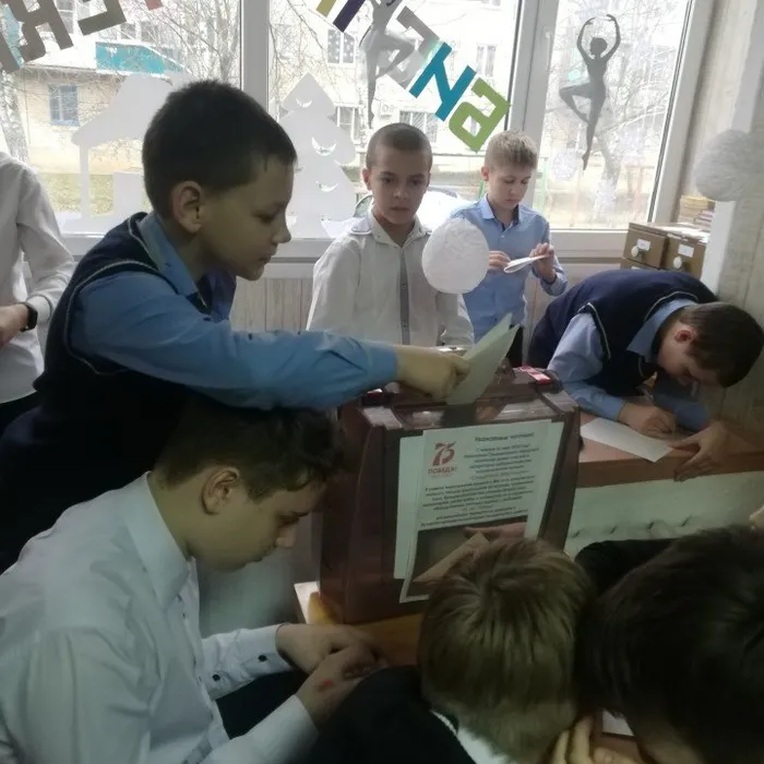 Солдатский треугольник
