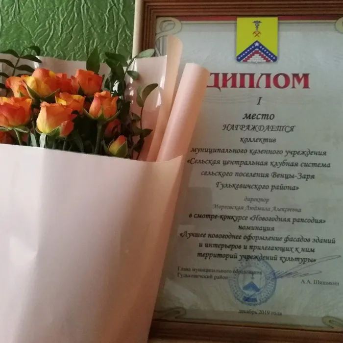 Конкурс "Новогодняя рапсодия"