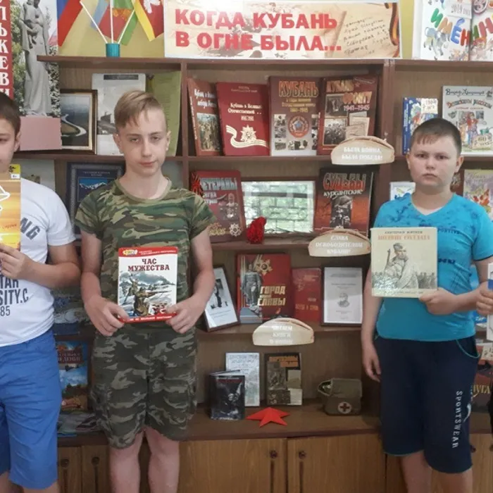 Память погибшим, наследство живым