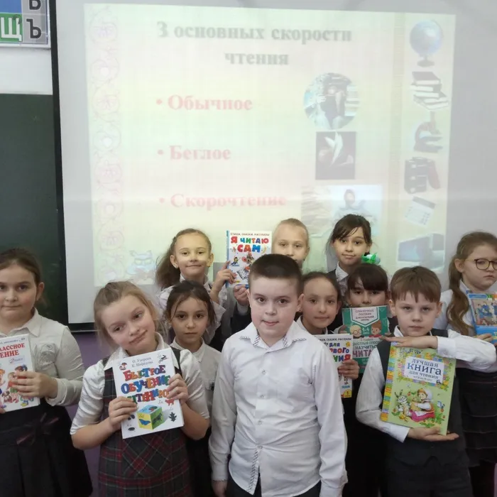 Лидеры чтения