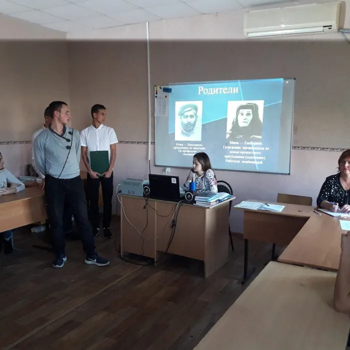 Герой нашего времени