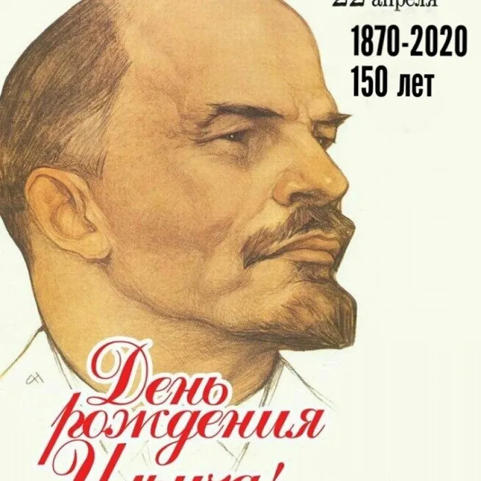 22 апреля
