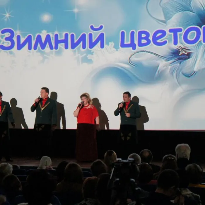 Зимний цветок