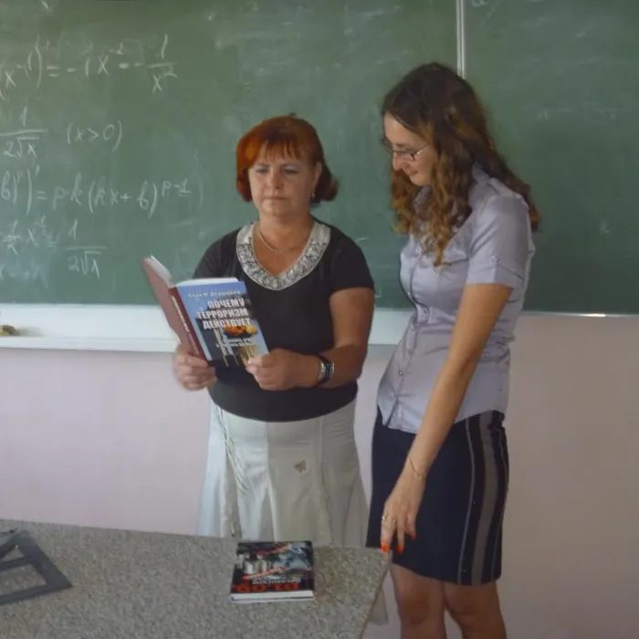 Терроризму скажем: НЕТ!