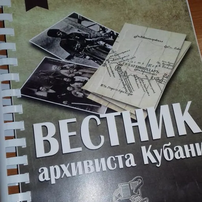 История о «большом» человеке