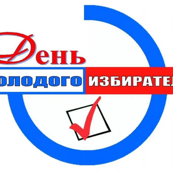 О выборах хочу все знать