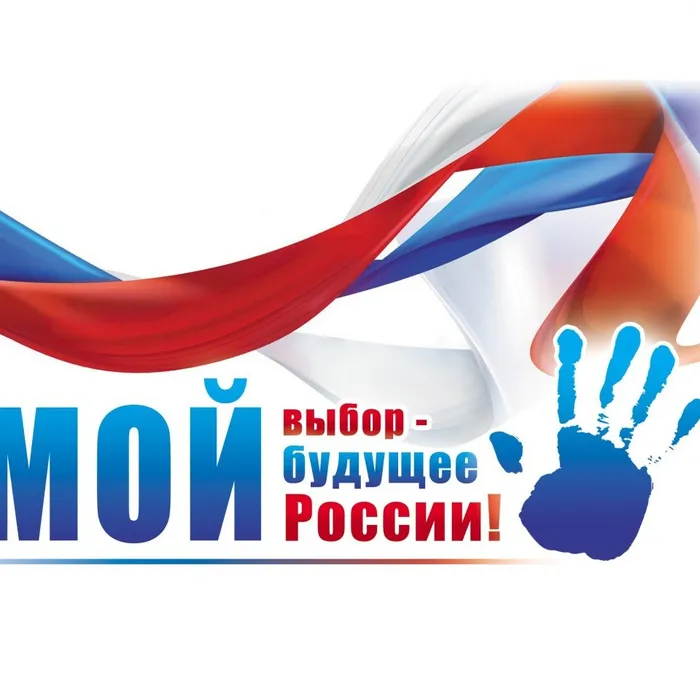 #Молодежь #Выборы #Кубань