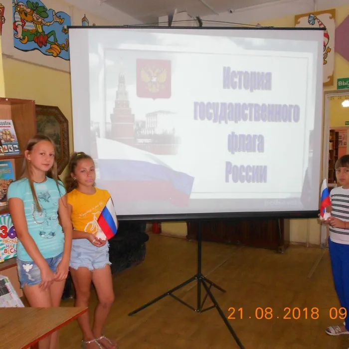 Гордо реет флаг России