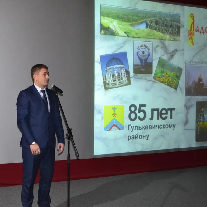 В Гулькевичи состоялась презентация литературно-художественного альманаха «Ладомир», посвящённого 85-летию образования Гулькевичского района