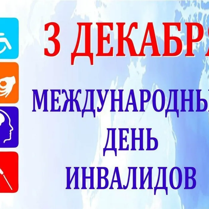 День правовой помощи
