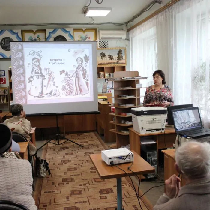 Сретение Господне