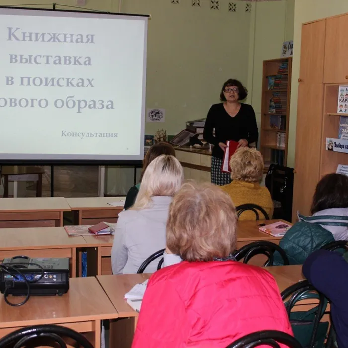 Реклама детской книги в библиотеке