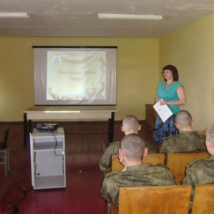 Дело было под Полтавой