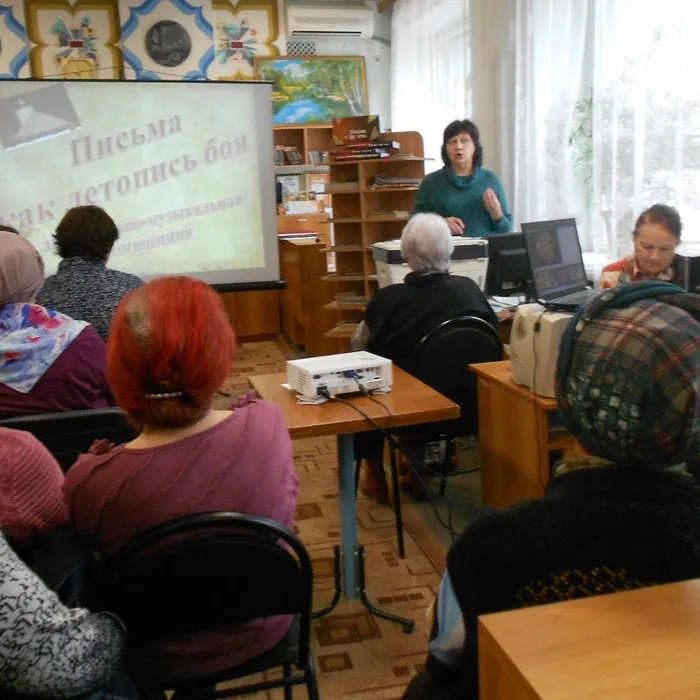 Письма как летопись боя…
