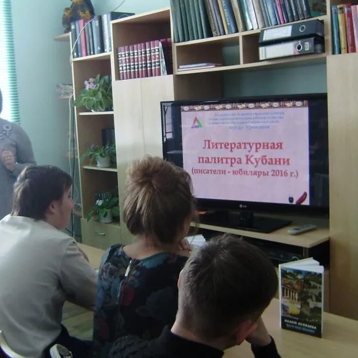 Кубань литературная