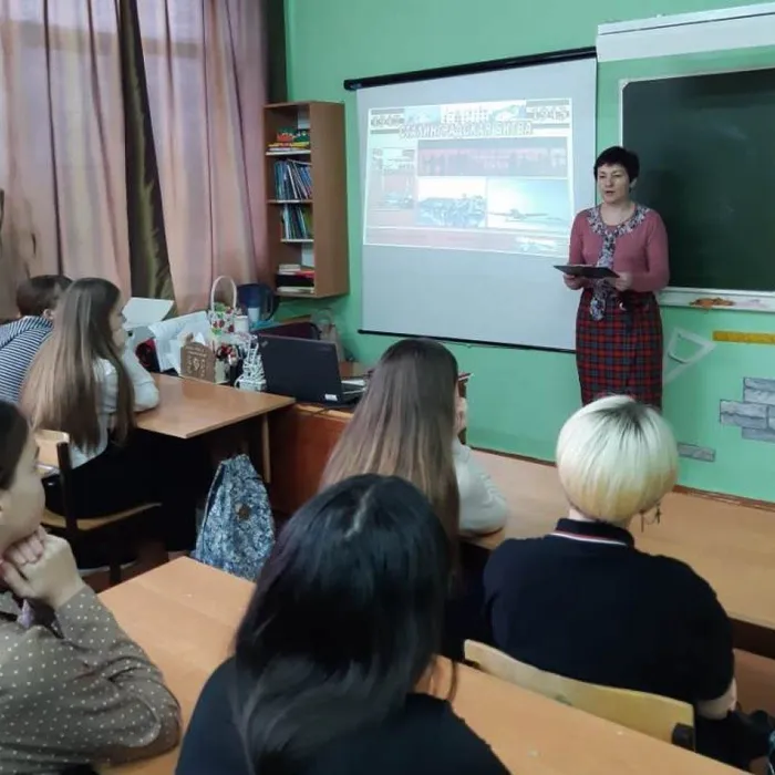 Символ мужества
