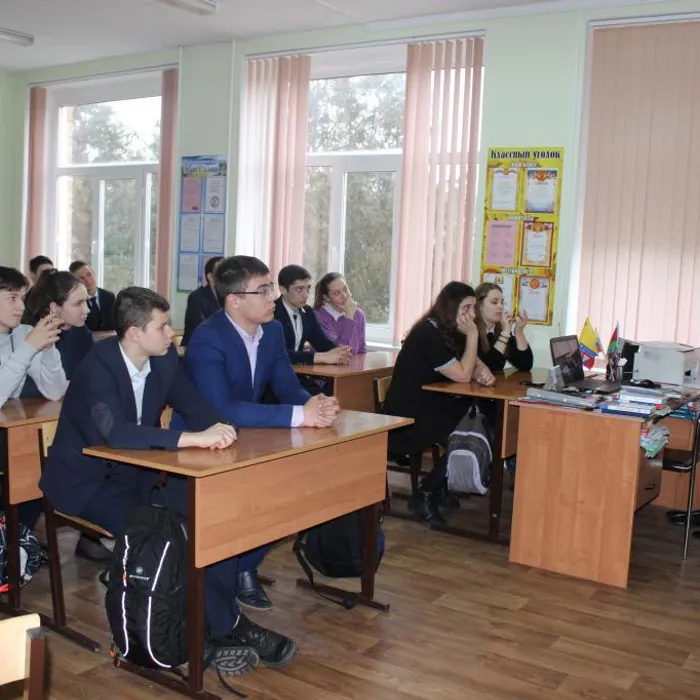 Урок безопасности