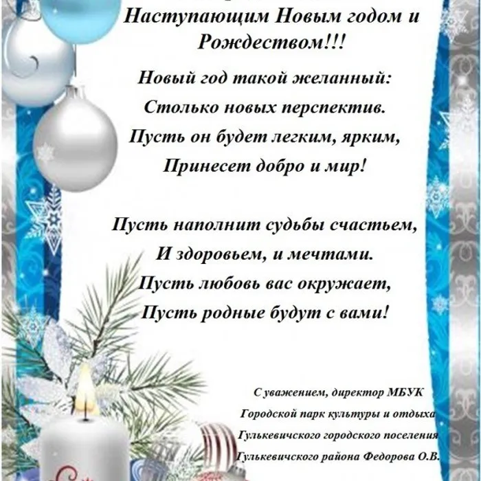 С Новым  2020 годом!!!