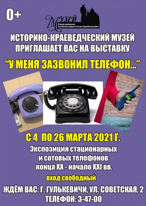 Афиша Телефон